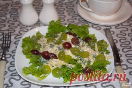 Салат с виноградом, сыром и чесноком - пошаговый рецепт с фото на Повар.ру