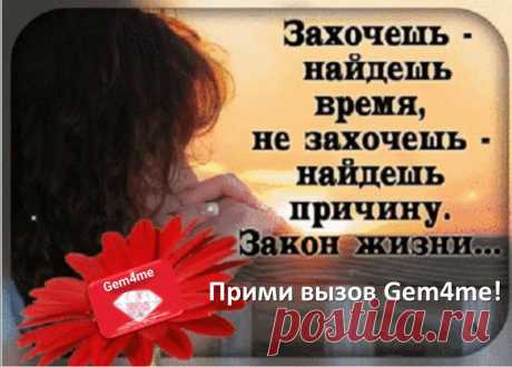 Самые быстрые новости IT-рынка
Подробнее: https://igate.com.ua/lenta/17578-messendzher-gem4me-predstavil-market-plejs
и здесь немного о той возможности, которая открыта для вас! 
Смотрим здесь https://zapiskibusinesslady.blogspot.ru/2016/12/blog-post_7.html
Скачать  новинку  в PlayMarket и App Store нужно здесь 
https://sirin.gem-go.biz/
Действуем!