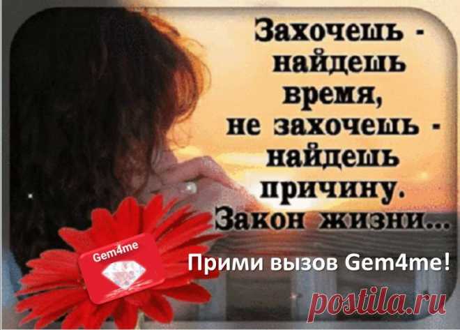 Самые быстрые новости IT-рынка
Подробнее: http://igate.com.ua/lenta/17578-messendzher-gem4me-predstavil-market-plejs
и здесь немного о той возможности, которая открыта для вас! 
Смотрим здесь http://zapiskibusinesslady.blogspot.ru/2016/12/blog-post_7.html
Скачать  новинку  в PlayMarket и App Store нужно здесь 
http://sirin.gem-go.biz/
Действуем!