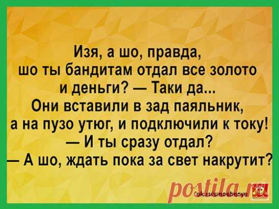 Женщины не хотят слышать то, что вы думаете. Они хотят слышать то...