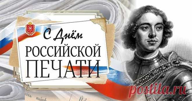 У работников печати
Очень сложные задачи.
Пожелаем в праздник, кстати,
Им успехов и удачи.