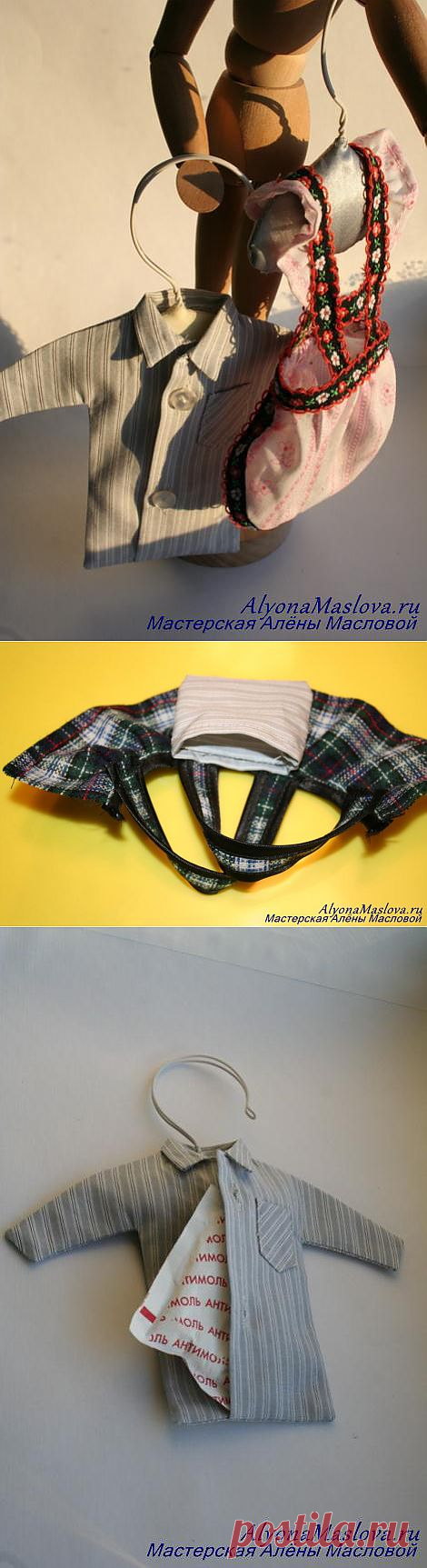 Саше-антимоль | Мастерская рукоделия Алёны Масловой