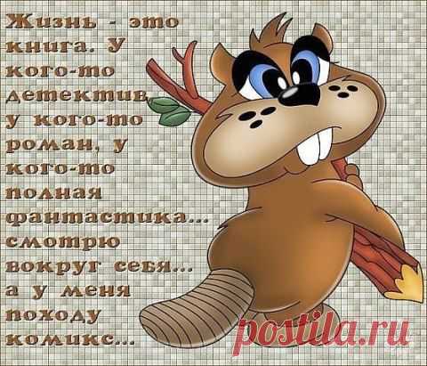 Одноклассники