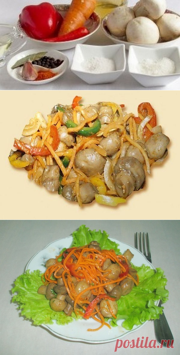 Шампиньоны по-корейски.