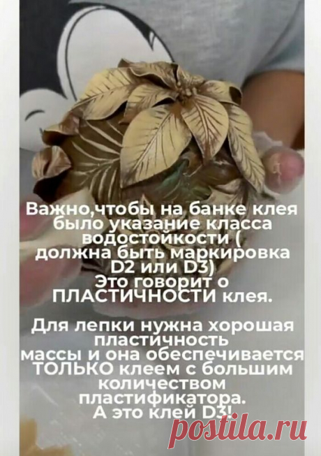 Pin page