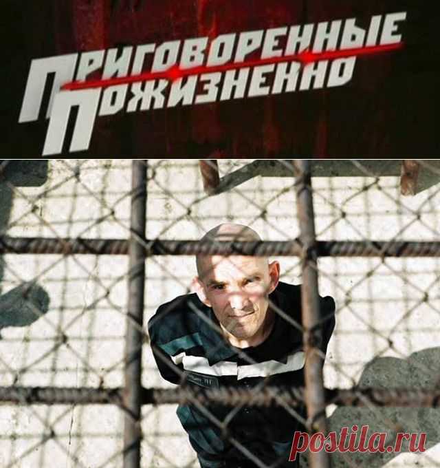 ЮЖНЫЙ РЕГИОН. ВИДЕОЗАЛ. Приговорённые пожизненно. Под крылом «Белого Лебедя». Документальный фильм