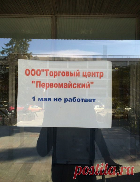 Юмор каждый день / Писец - приколы интернета