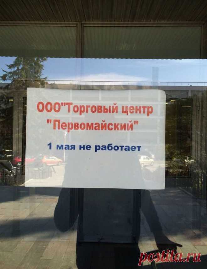 Юмор каждый день / Писец - приколы интернета