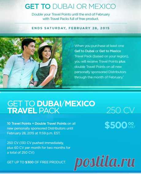 НОВЫЕ ПРАЗДНИЧНЫЕ ПАКЕТЫ С ОБАЛДЕННОЙ СКИДКОЙ! | Jeunesse продукция и Бизнес