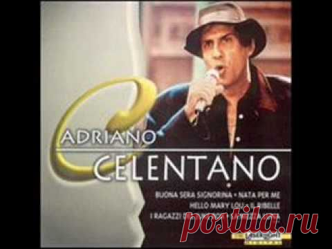 Adriano Celentano - A Cosa Serve Soffrire - текст и перевод песни