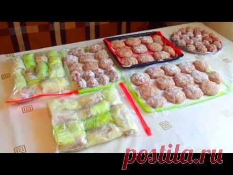 Заготовка МЯСНЫХ ПОЛУФАБРИКАТОВ: котлеты, тефтели, голубцы