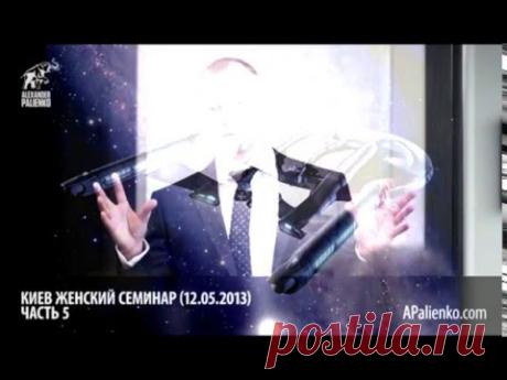 А. Палиенко - Сборник техник