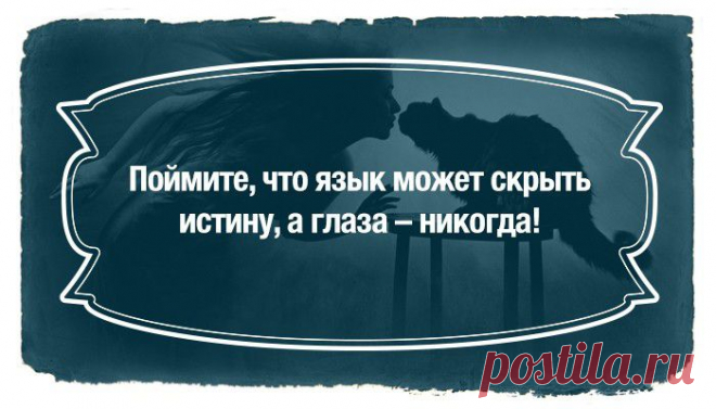 23 цитаты из великого романа "Мастер и Маргарита" | Полезные советы