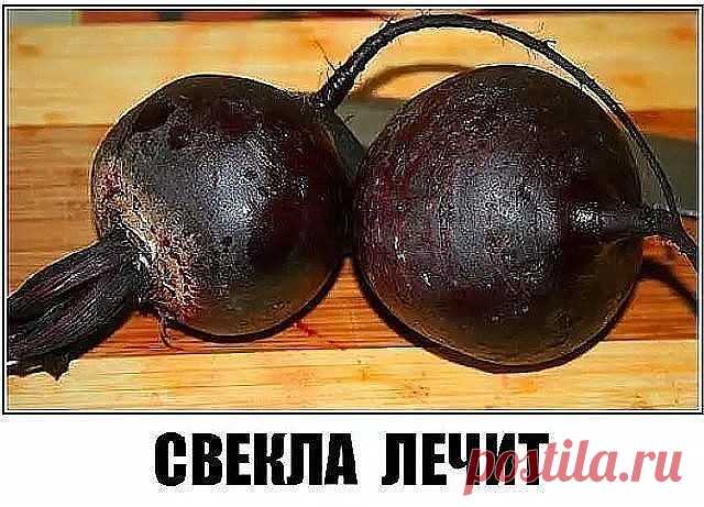 НЕВЕРОЯТНО - НО - ФАКТ !, Свекла лечит не хуже лекарств !
✪ Не теряйте информацию
● Оздоравливающий рецепт из свёклы.
1,5 кг очищенной свёклы порезать на 4-5 частей каждую и  залить 2л горячей воды. варить 1 час на среднем огне. Через час добавить 1 ст л сахара и 1 ст.л. яблочного уксуса. Хранить в холодильнике.
Перед каждой едой 3-4 раза в день выпивать по 30-40 мл свекольного настоя и съедать 1-2 кусочка свёклы. Данный рецепт 
- улучшает качество крови;
- очищает организ...