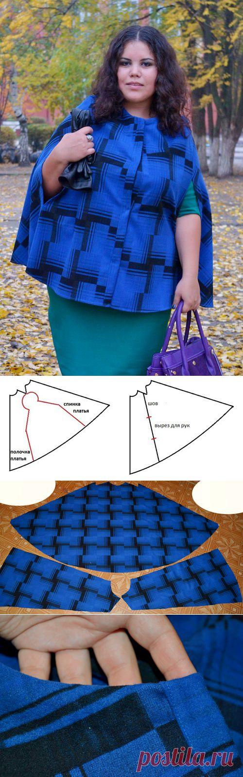 Простая выкройка кейпа / Surfingbird - все, что интересно тебе