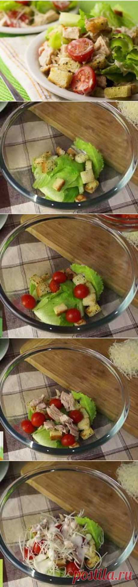 Салат Цезарь с курицей |