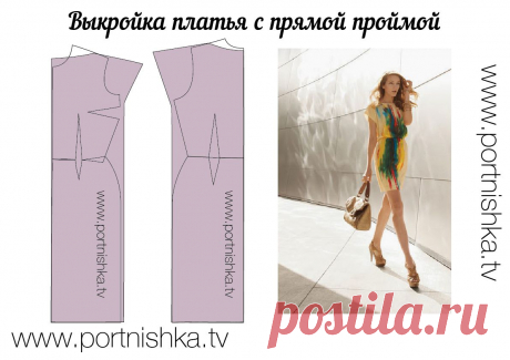 Vyikroyka-platya-s-pryamoy-proymoy.jpg (Изображение JPEG, 1191 × 842 пикселов) - Масштабированное (75%)