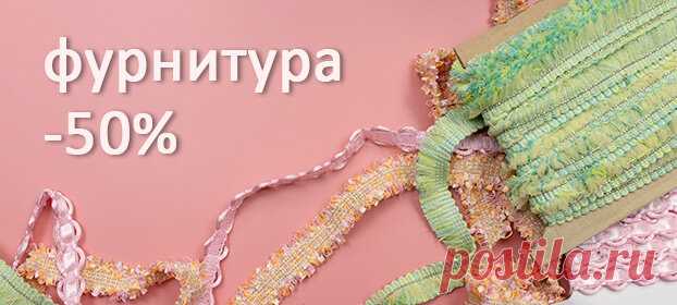 Итальянские ткани в Санкт Петербурге – купить в интернет магазине