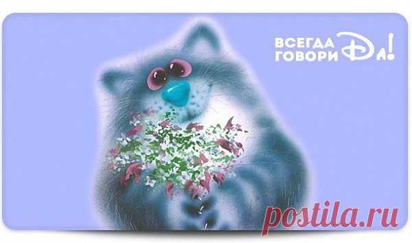 мудрые цитаты