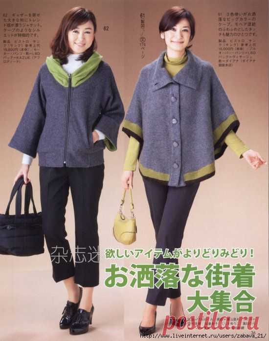 Женские наряды для весны