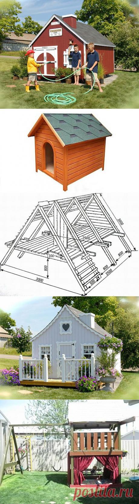 Детский домик своими руками. Сохраните любой пост с сайта 7dach.ru в Постиле и выиграйте призы от интернет-магазина Клуб Красоты. Чем больше постов - тем выше шансы. Розыгрыш состоится в понедельник, 30 января. В акции участвуют все посты, которые содержат этот текст или фото призов!