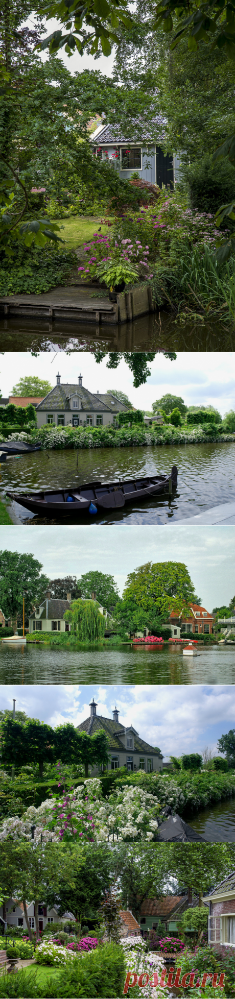 Деревня Брук ин Ватерланд(Broek in Waterland)Нидерланды.