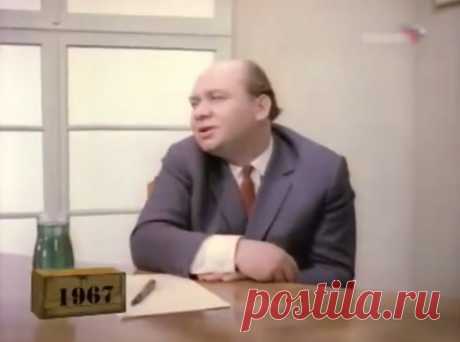 Не все знают про роли Евгения Леонова в "Фитиле". Список выпусков - Уморно.Ру