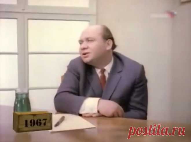 Не все знают про роли Евгения Леонова в "Фитиле". Список выпусков - Уморно.Ру