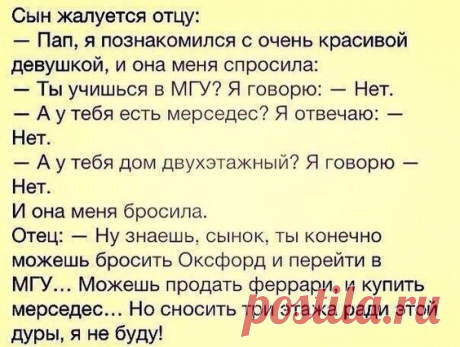 (69) Pinterest