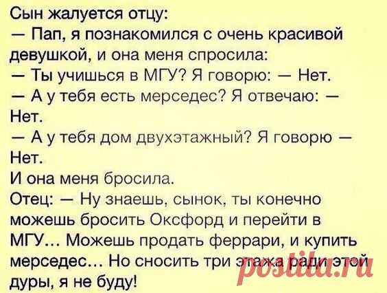 (69) Pinterest