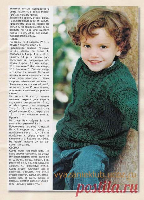 Джемпер - Для мальчиков - Каталог файлов - Вязание для детей