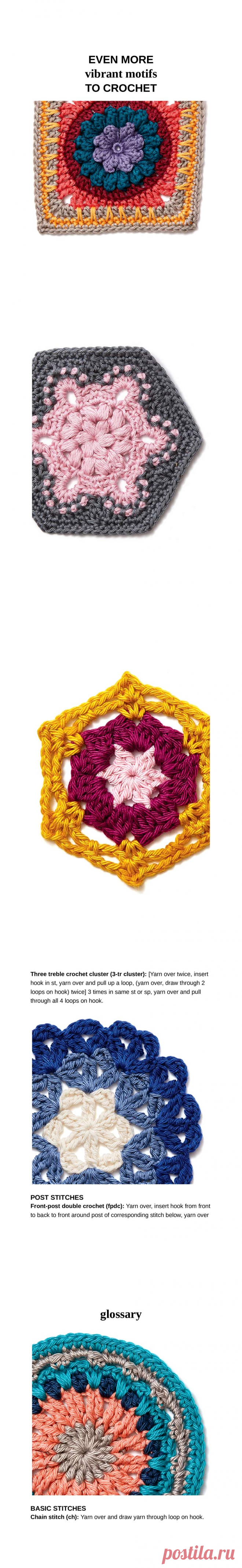 Crochet Kaleidoscope