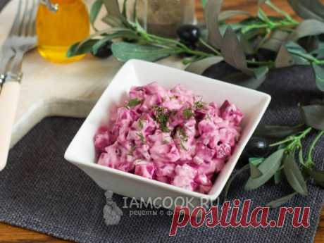 Pantzarosalata (простой греческий салат со свеклой) — рецепт с фото Если у вас есть уже готовая свекла, то приготовление салата займет считанные минуты! Очень вкусное и полезное блюдо!