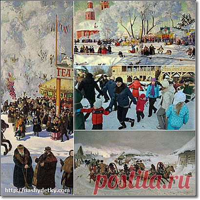Масленица - время веселья и народных гуляний. Стихи о Масленице для детей