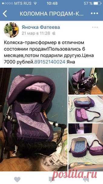 Яночка Фатеева