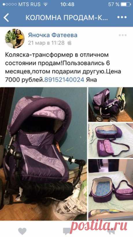 Яночка Фатеева