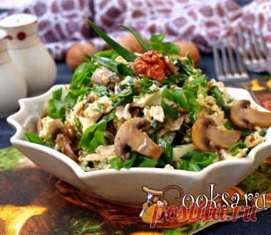 Салат с курицей, шампиньонами и яйцом фото рецепт приготовления