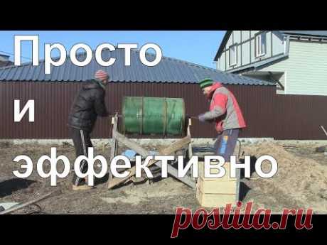 Бетономешалка из бочки своими руками практически даром изготовление и испытания. - YouTube