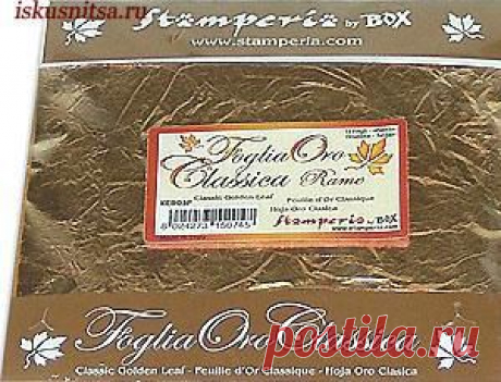 Декупаж / Для техники золочения /