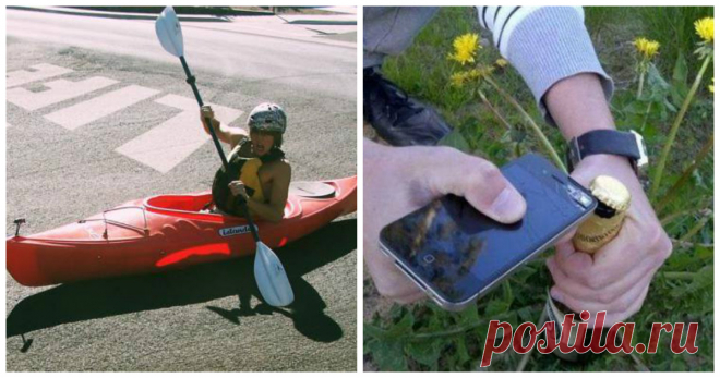 Остановитесь! Вы все делаете неправильно! | Чёрт побери Так уж повелось, что народ желает учиться именно на своих ошибках.   Как всегда под раздачу попадают знатоки техники безопасности        Поклонница Супермена?  Что только не сделаешь при кровотечении  Сразу видно кого больше любят  Удобство и комфорт? Не, не слышал  То ли лодка не едет, то ли я долбанутый  