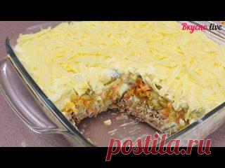 Слоеный салат с куриной печенью!Бюджетный и простой рецепт салата! Ингредиенты:Куриная печень - 400-500 гр.Лук репчатый - 1 шт. (крупный)Морковь - 1-2 шт.Огурцы соленые ~ 4 шт.Яйца - 3-4 шт.Сыр - 100-130 гр.Майонез+чеснок или сметанная заправка (сметана+горчица+соевый соус)