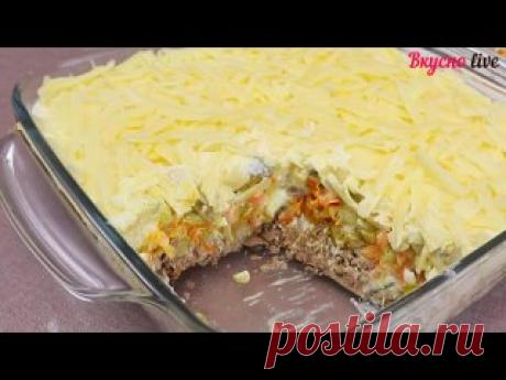 Слоеный салат с куриной печенью!Бюджетный и простой рецепт салата! Ингредиенты:Куриная печень - 400-500 гр.Лук репчатый - 1 шт. (крупный)Морковь - 1-2 шт.Огурцы соленые ~ 4 шт.Яйца - 3-4 шт.Сыр - 100-130 гр.Майонез+чеснок или сметанная заправка (сметана+горчица+соевый соус)