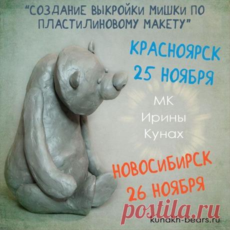 Уже в эти выходные! Кто хотел, но не записался - поторопитесь!!! Все подробности у меня на сайте 😍