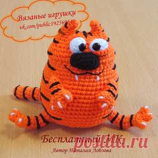 Тигр амигуруми. Схемы и описания для вязания игрушек крючком! Бесплатный мастер-класс от Наталии Лобзовой по вязанию тигра крючком. Высота вязаной игрушки примерно 11 см. Для изготовления такого маленького тигрён…