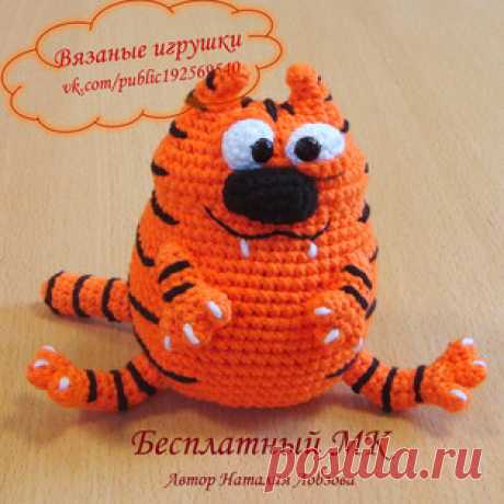 Тигр амигуруми. Схемы и описания для вязания игрушек крючком! Бесплатный мастер-класс от Наталии Лобзовой по вязанию тигра крючком. Высота вязаной игрушки примерно 11 см. Для изготовления такого маленького тигрён…