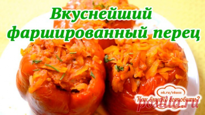 Одноклассники