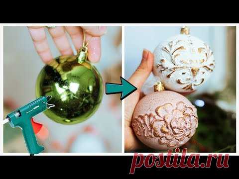 DIY: ПРЕОБРАЖЕНИЕ ЕЛОЧНЫХ ИГРУШЕК ИЗ FIX PRICE | ЕЛОЧНЫЕ ИГРУШКИ СВОИМИ РУКАМИ|Fosssaaa