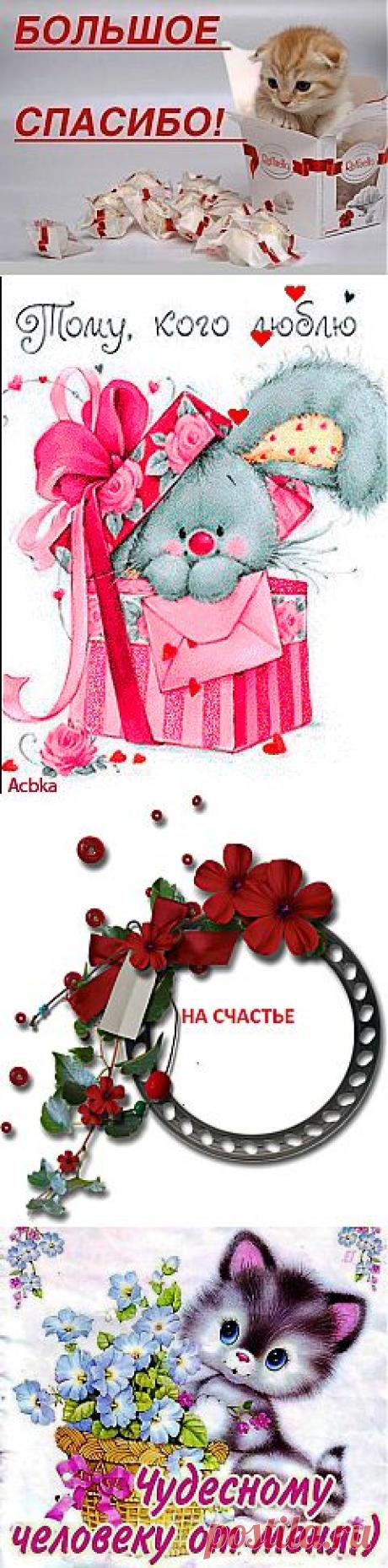 Исцеляющая медитация &quot;Внутренняя улыбка&quot;.