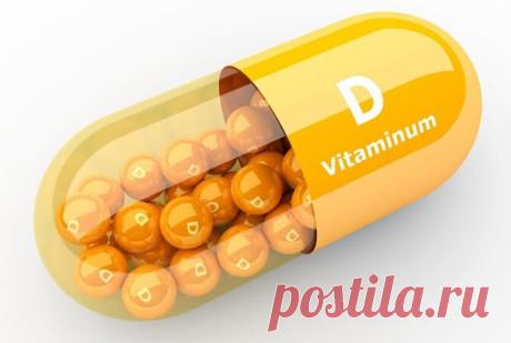 Какие последствия для здоровья несёт недостаток витамина D / Будьте здоровы