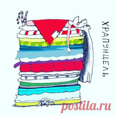 Иро4ка в Instagram: «За окном дождь, который поливает нас уже почти месяц 🌨 а я сегодня набегалась, много важных дел переделала 😊 а теперь пойду превращаться в…» 46 отметок «Нравится», 4 комментариев — Иро4ка (@woman_sk) в Instagram: «За окном дождь, который поливает нас уже почти месяц 🌨 а я сегодня набегалась, много важных дел…»